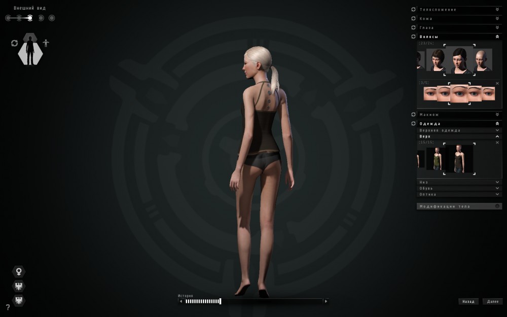 EVE Online
