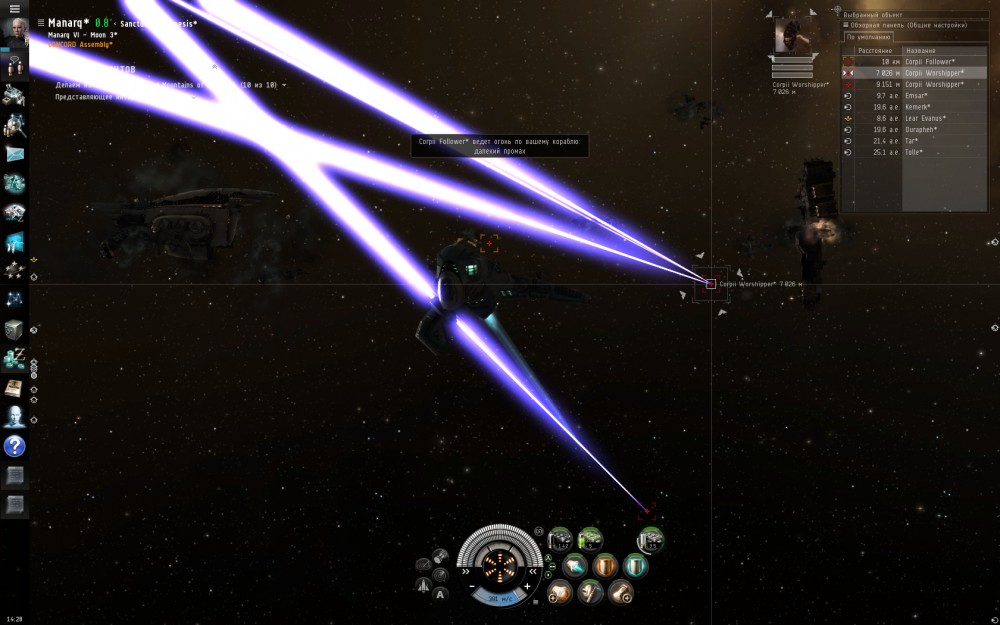 EVE Online