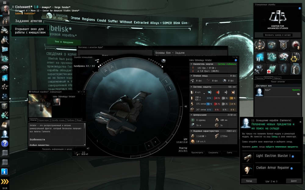 EVE Online