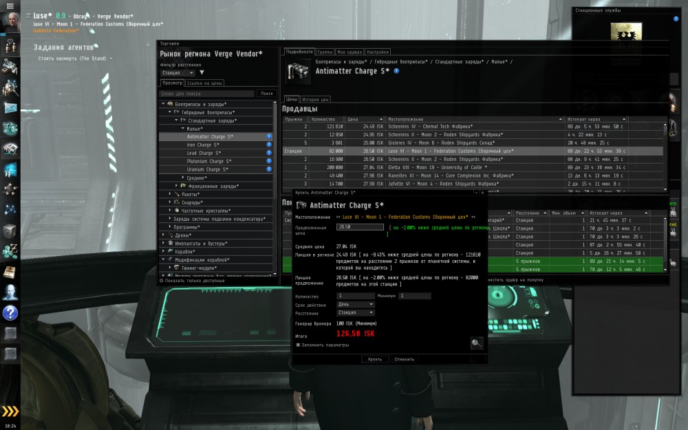 EVE Online