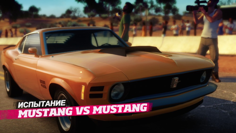 Forza Horizon