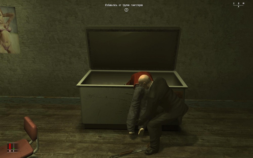Hitman: Blood Money