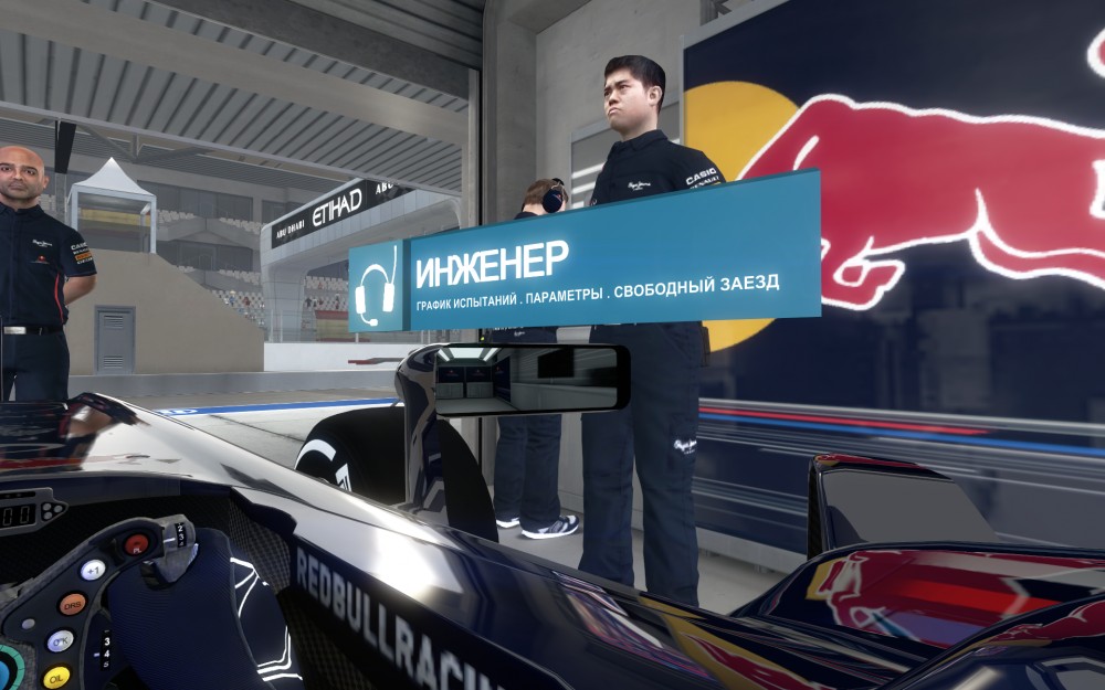 F1 2012