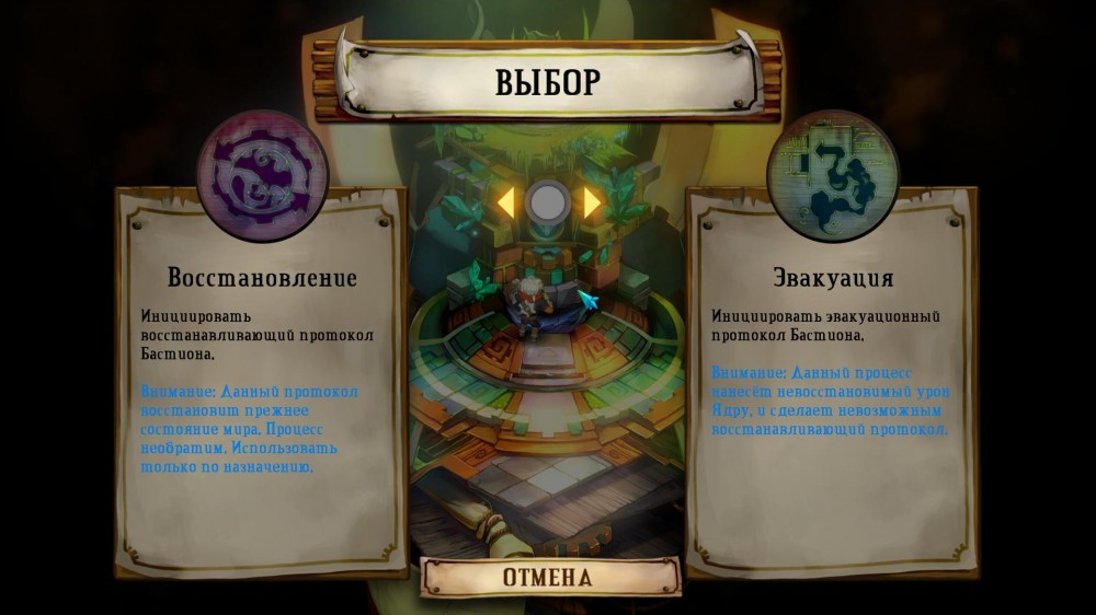 Bastion