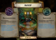 Bastion screenshot