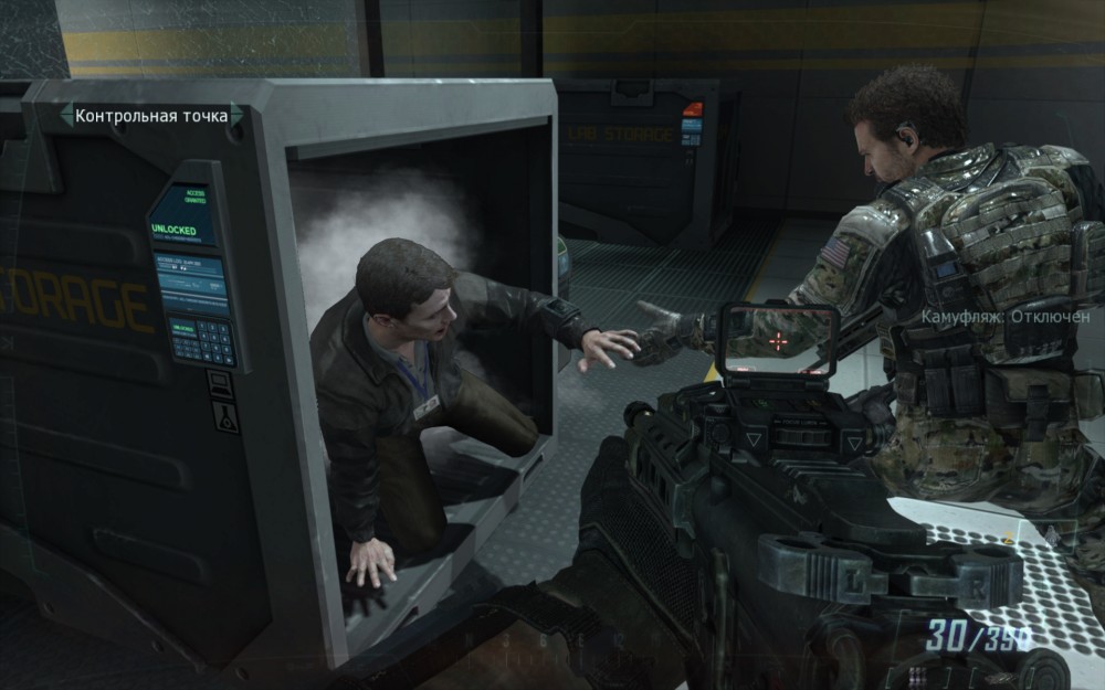 Call of Duty: Black Ops II