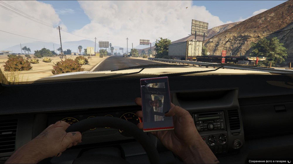 Grand Theft Auto V