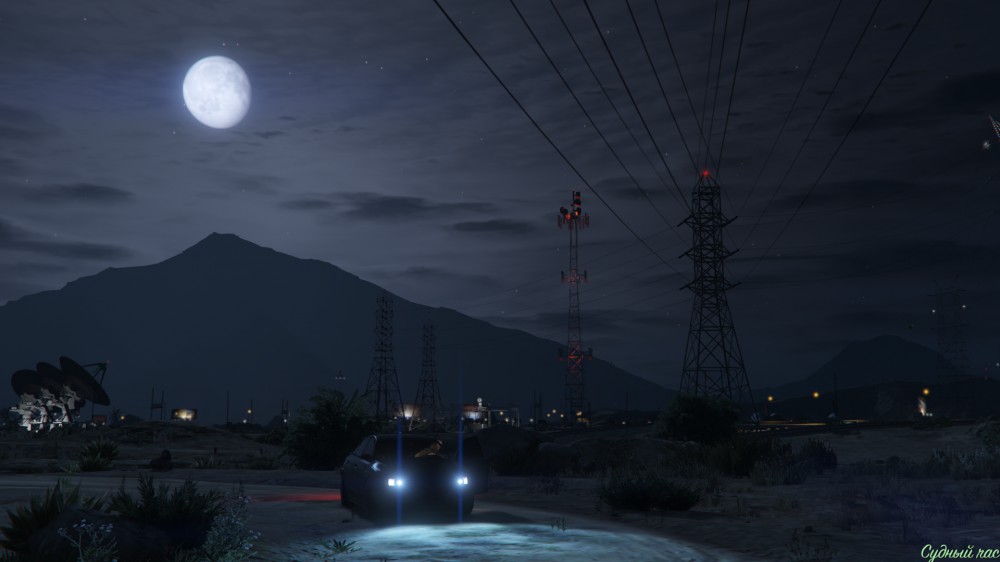 Grand Theft Auto V