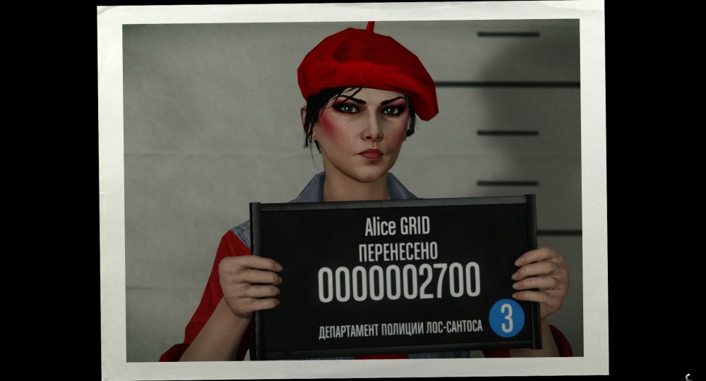 Grand Theft Auto V