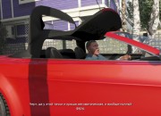 Grand Theft Auto V