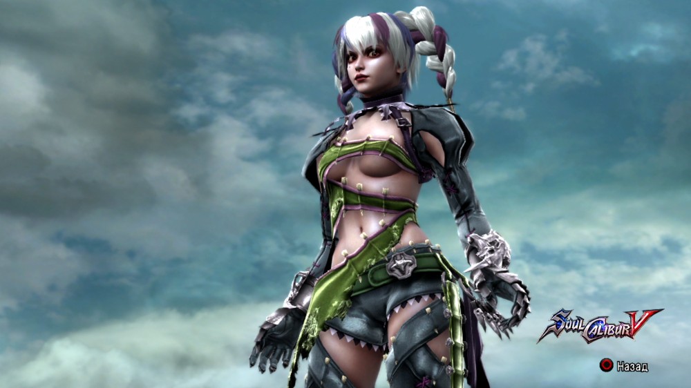 Soulcalibur V