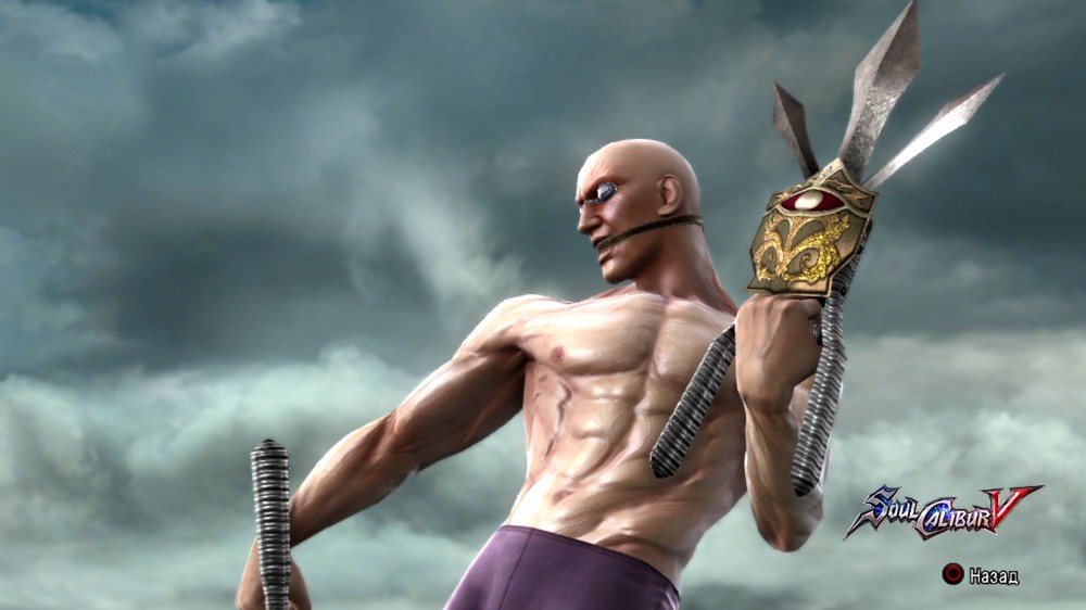 Soulcalibur V