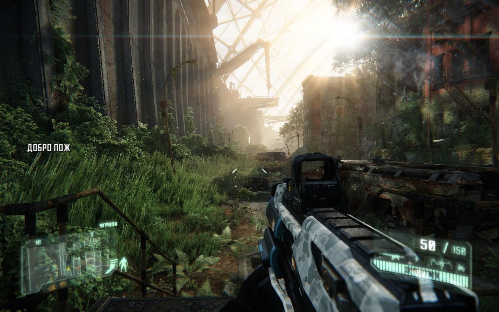 Crysis 3