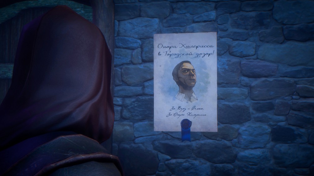 Dreamfall Chapters: The Longest Journey