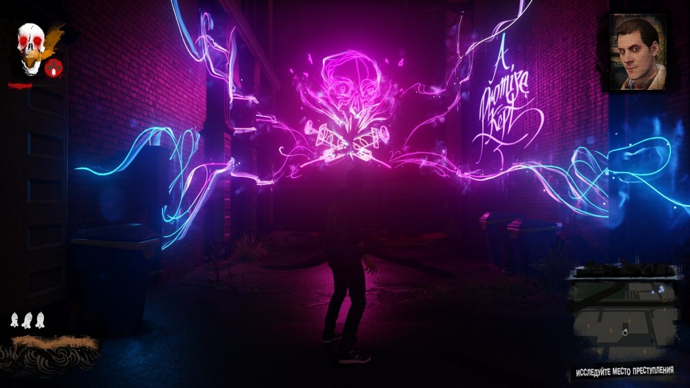 inFamous: Second Son