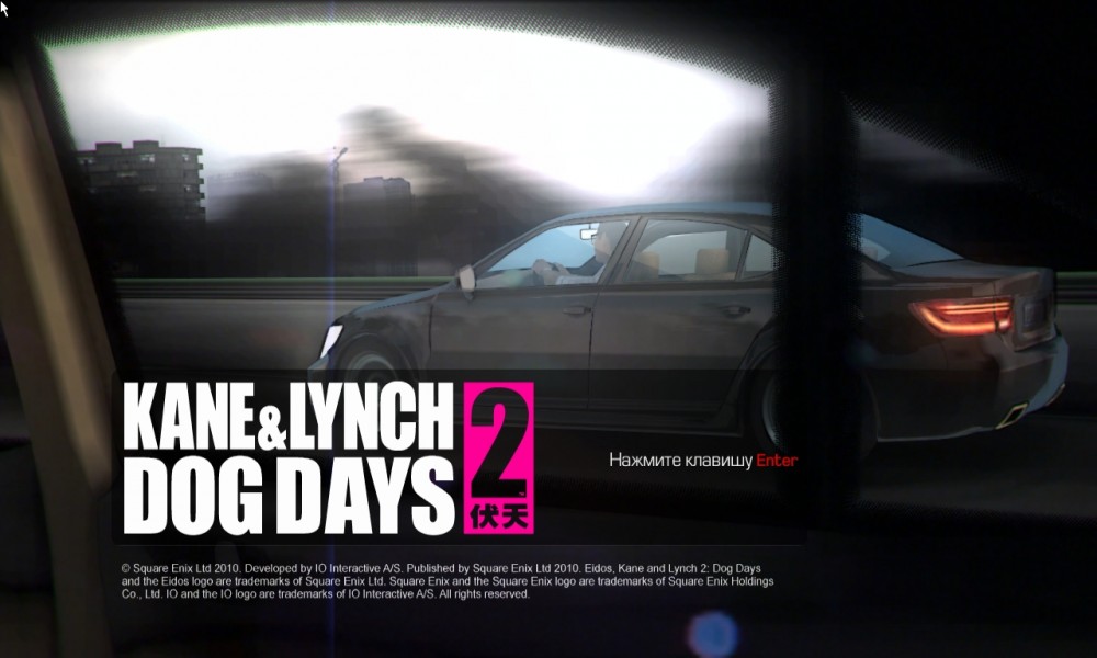 Kane & Lynch 2: Dog Days