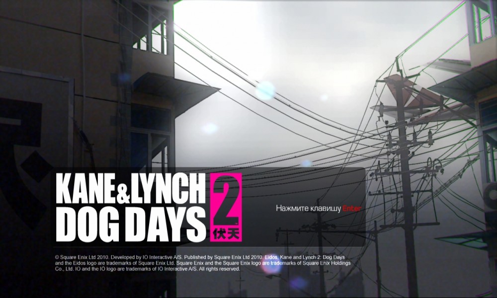 Kane & Lynch 2: Dog Days