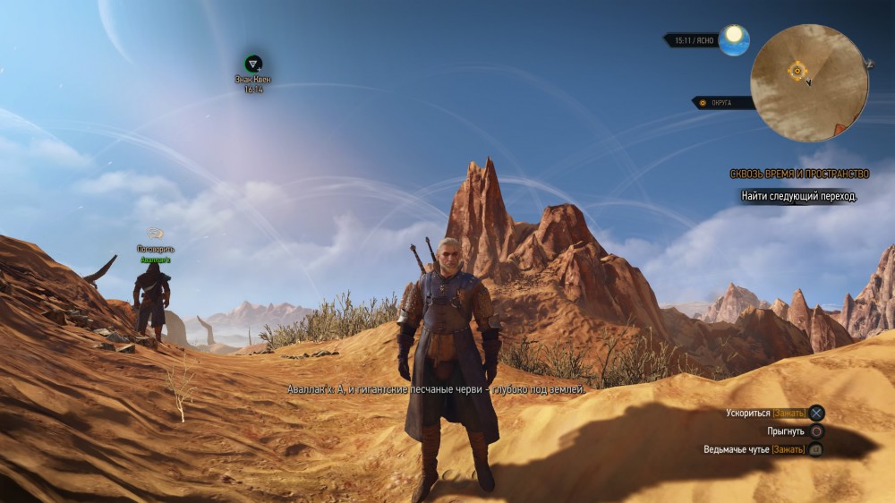 The Witcher 3: Wild Hunt