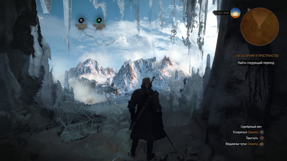 The Witcher 3: Wild Hunt