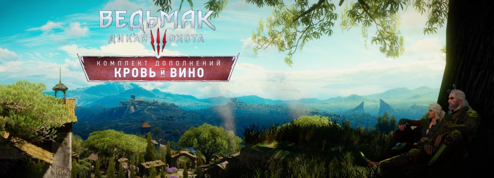 The Witcher 3: Wild Hunt