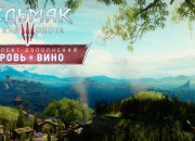 The Witcher 3: Wild Hunt