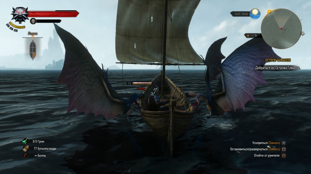 The Witcher 3: Wild Hunt