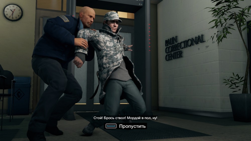 Watch Dogs