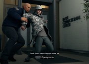 Watch Dogs