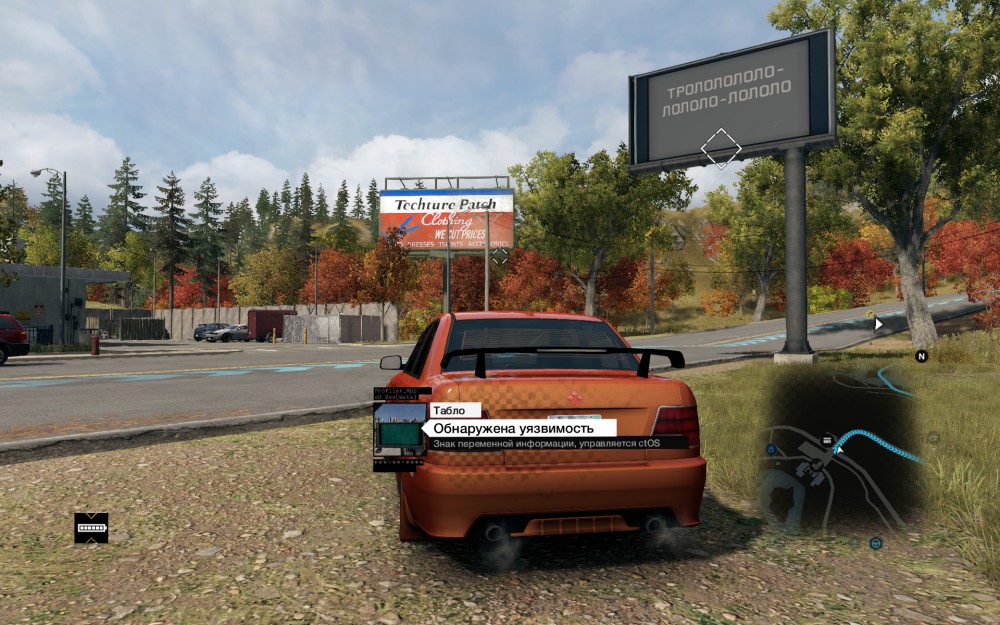 Watch Dogs