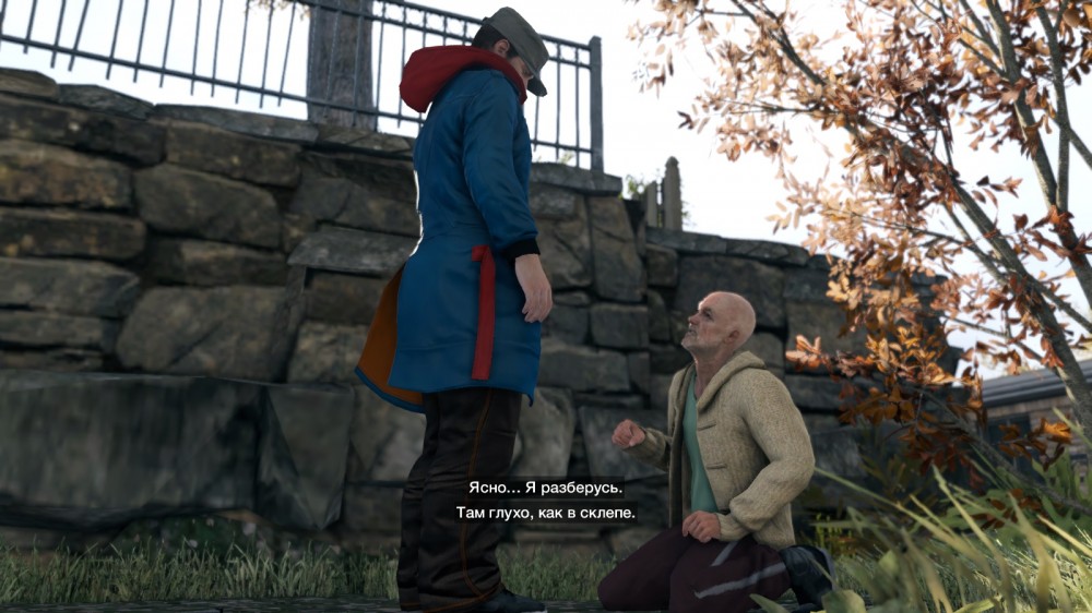 Watch Dogs