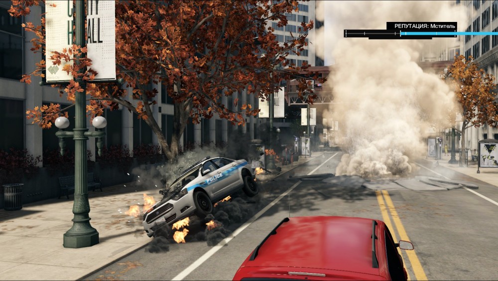 Watch Dogs