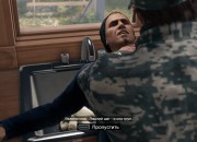 Watch Dogs