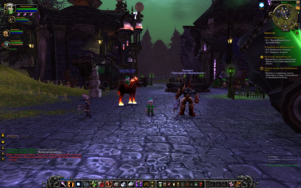 World of Warcraft