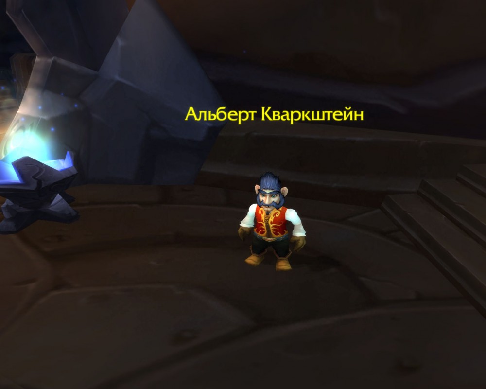 World of Warcraft
