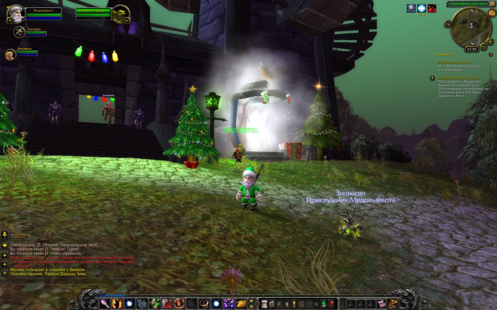 World of Warcraft