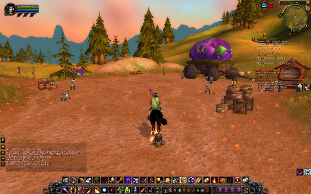 World of Warcraft