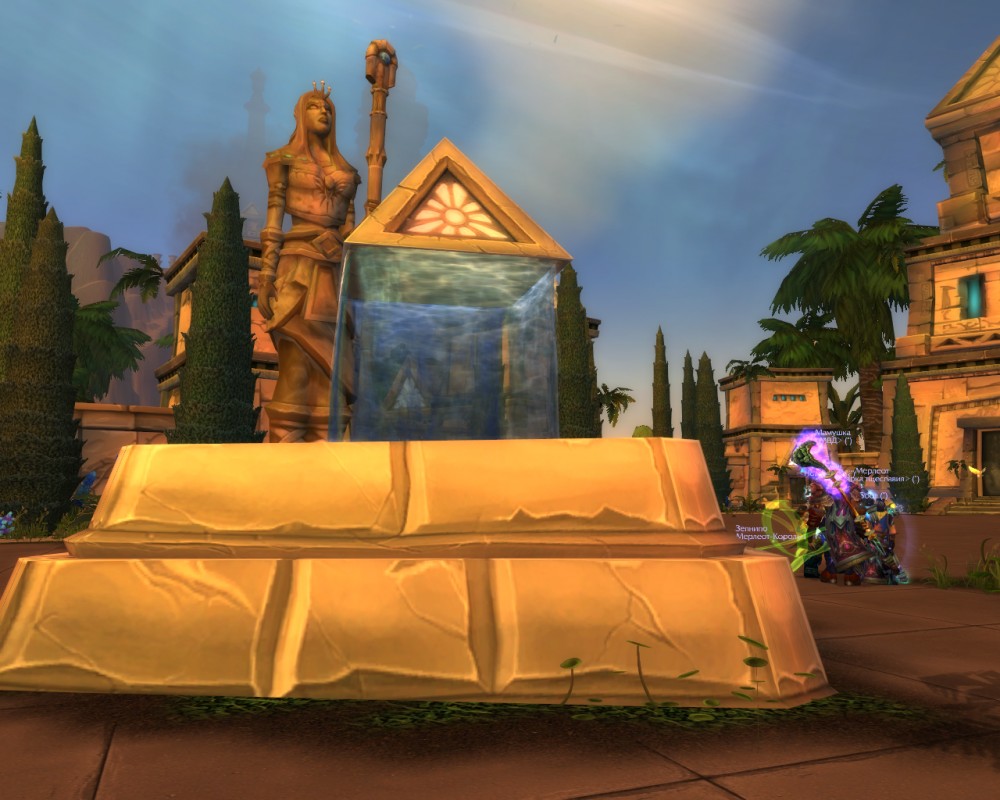 World of Warcraft