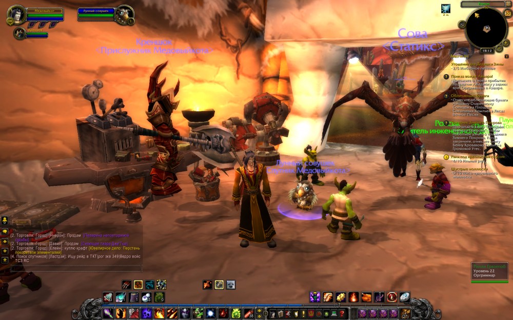 World of Warcraft