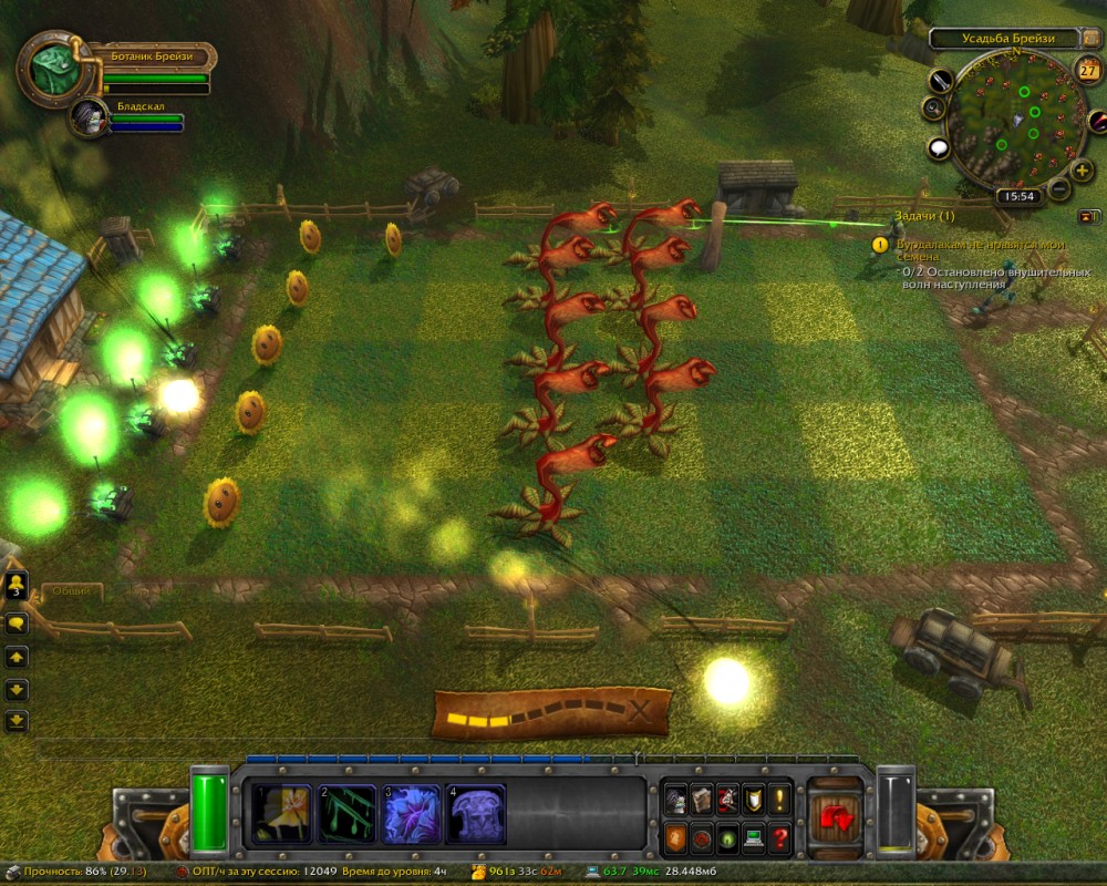 World of Warcraft