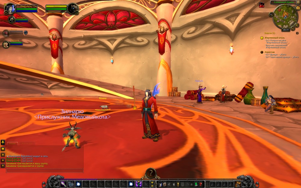 World of Warcraft