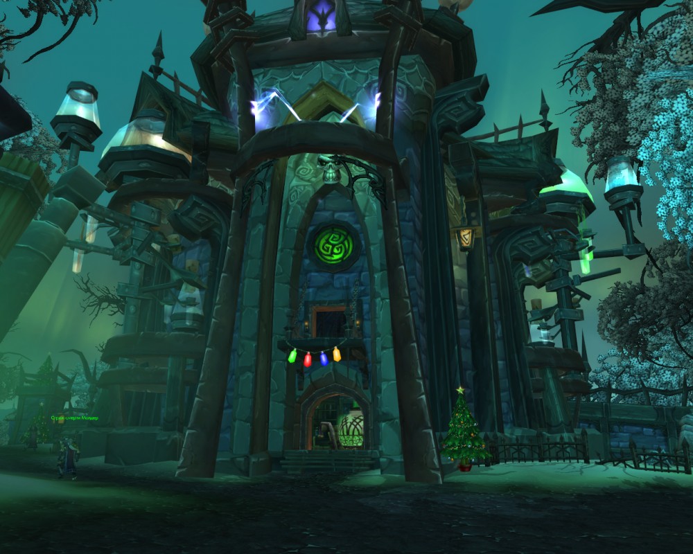 World of Warcraft
