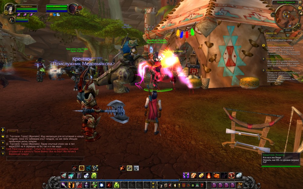 World of Warcraft