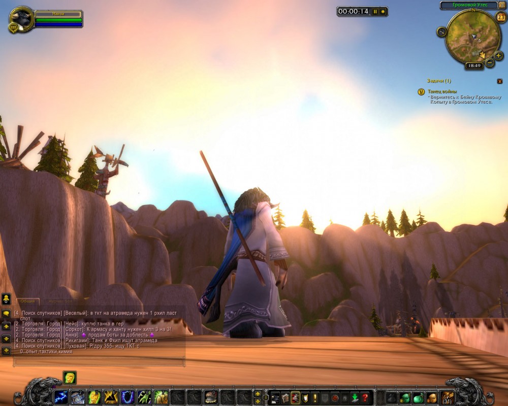 World of Warcraft