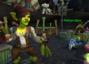 World of Warcraft
