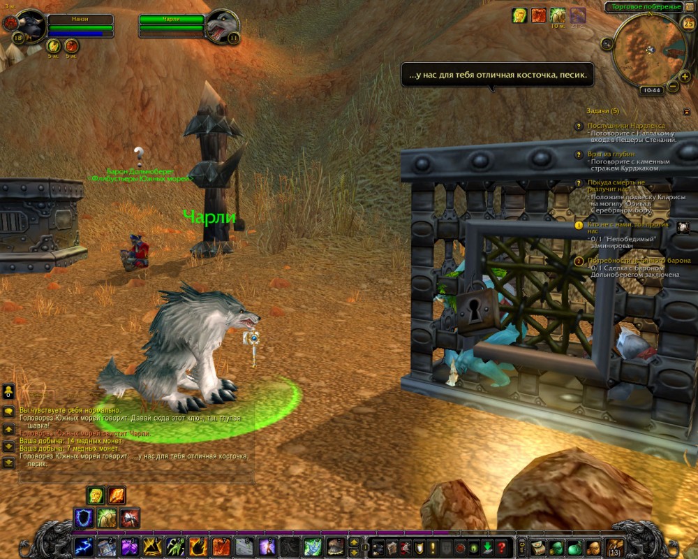 World of Warcraft
