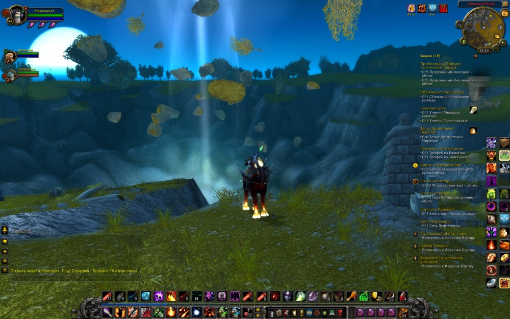 World of Warcraft