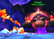 World of Warcraft