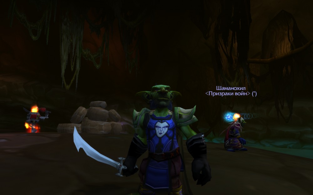 World of Warcraft