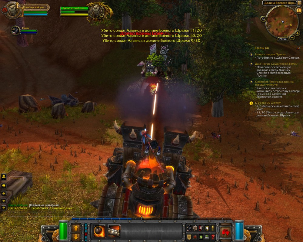 World of Warcraft
