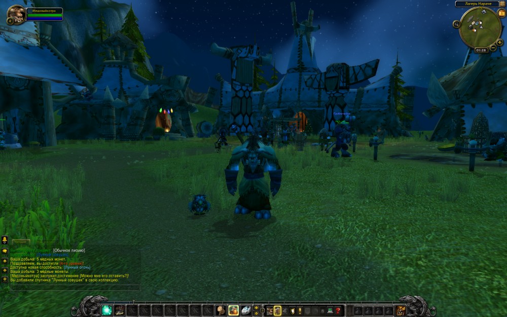 World of Warcraft